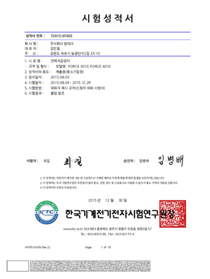 CHỨNG NHẬN HIỆU QUẤT CỦA KTC